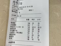 -楼外楼大刀肉传统火锅居(博学路店)