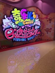 -奇乐儿momoplanet儿童乐园(卓悦汇店)