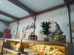-祥禾饽饽铺·中式糕点(天津河东美福园店)