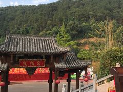 -楠柏弯休闲山庄(梨花溪店)