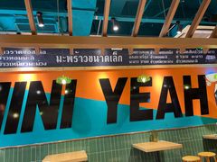 -迷你椰·泰式大排档(共康店)