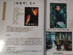 -前童古镇