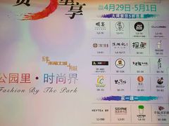 -深圳来福士广场