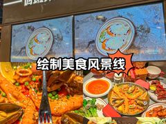 -ZAFFERANO西班牙海鲜饭(上海首店)