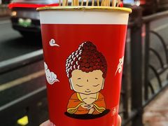 -古真记钵钵鸡(总店)