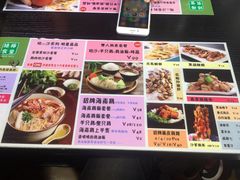 -绿柠食堂(北外滩店)