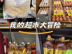-ALDI奥乐齐超市(凯德虹口店)