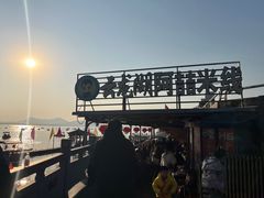 -云龙湖阿喆米线(云龙湖店)
