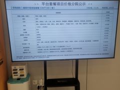 -美年大健康体检(美佳分院)