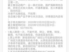 -新佳丽时尚广场