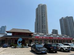 -和源祥·日照菜扛把子(万平口一店)