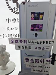 -索菲医疗整形美容