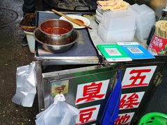 -五娭毑臭豆腐(黄兴南路店)