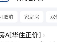-全季酒店(上海火车站天目西路店)