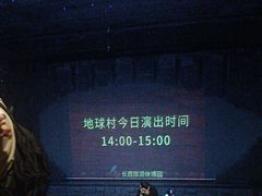 -长鹿旅游休博园