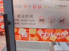 -新四方美食城(中山店)