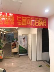 -亚典中科健康汇美容·SPA