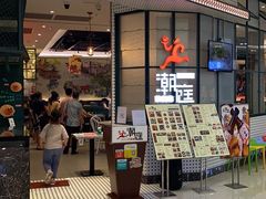 门面-满得意茶餐厅·顺德家常菜·港式经典(大良店)