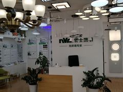 -红星美凯龙(北京北四环店)