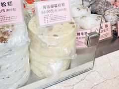 -沈大成(南京东路店)