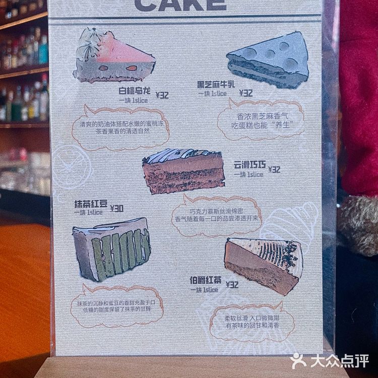 深圳探店|提前5G过圣诞感这家咖啡厅莫错过！