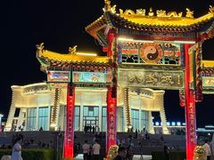 -特克斯八卦城