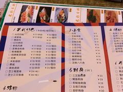 -米彩料理(西丽店)