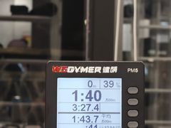 -WEGYMER健萌健身(雅颂居馆)