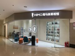 -海马体照相馆(大连罗斯福广场店)