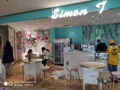 -西檬树SIMON·T轻奢蛋糕(大东方Max店)