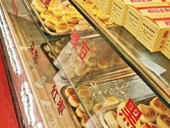 -矮子馅饼(贵阳总店)