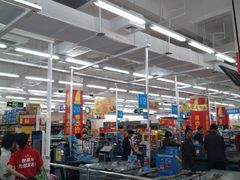 -沃尔玛(建设路店)