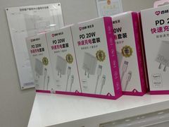 -百邦苹果官方授权维修(文景大厦店)
