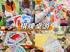 -栖露营camping·天幕烧烤·团建拓展·采摘营地
