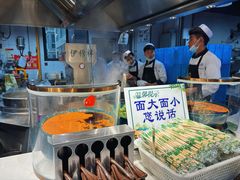 -伊穆祥牛肉面总店·清真