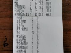 -味友·厦门味(杏林湾店)