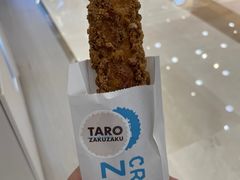 -ZAKUZAKU(中大国际高新店)