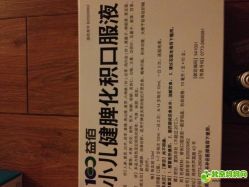 -首都儿科研究所附属儿童医院