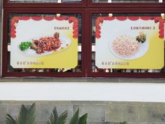 -得月楼·省级非遗·传统苏帮菜(观前店)