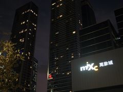 -深圳湾万象城(南山店)