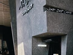 -Jap Jap Cafe(美院店)