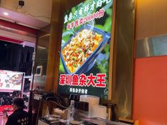 -聚味罗记大排檔·烧烤·鲜鱼杂·甲鱼煲(科学馆店)