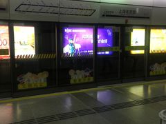 -上海体育馆(地铁站)