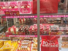 -味多美蛋糕(京旺家园店)