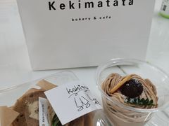 -Kekimatata 生日蛋糕·烘焙教学
