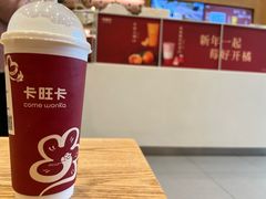 -卡旺卡(合肥天鹅湖置地广场店)