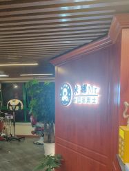 -米娜男士新国潮理发馆