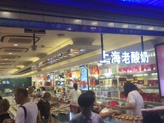 -泰康食品(南京东路店)