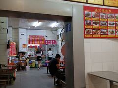 -易记皮肚面(明瓦廊店)