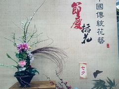 -深圳国际园林花卉博览园